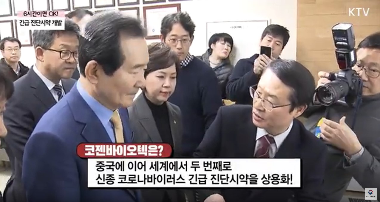 정세균 국무총리.jpg